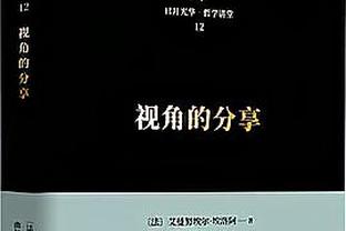 英超唯一！埃弗顿在本赛季英超中还没有获得过点球