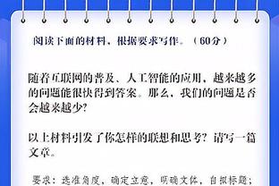 就是干！爱德华兹上半场9中5&罚球5中5 得到15分1板2助