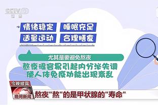 狗万打不开2018截图4