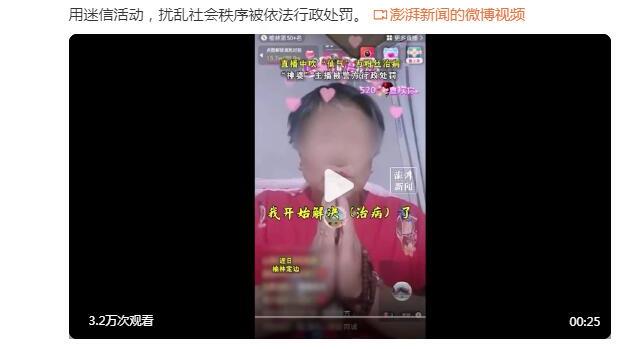 意媒质疑：加蒂暴力击倒久里奇，应该被红牌罚下吗？