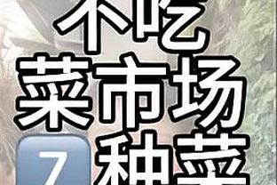 几个10岁小孩能打过你？众星：我要打100个 约基奇：1个够强的