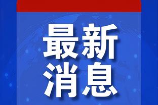 开云登录入口官方网站网址截图4