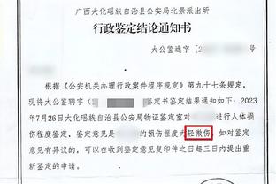 里夫斯：下半场打得有点停滞 我们不得不去投一些难度高的球