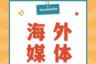 新伟德信誉截图0