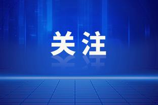 状元本色！陈国豪6中5砍半场最高15分外加7板1帽 罚球5中5